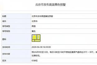 意媒：没球队愿满足曼城700万镑租金要价，菲利普斯更可能留队